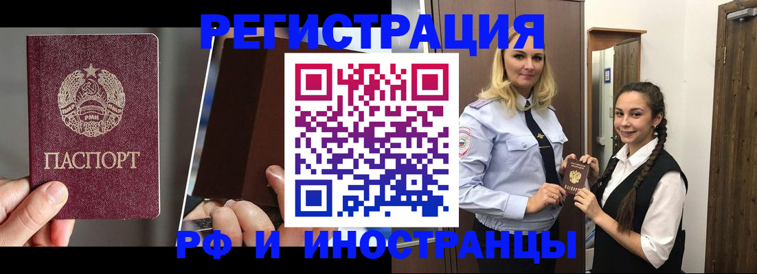 форма 3 в Снежинске